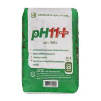 ราคา ปุ๋ยอินทรีย์ปรับปรุงดิน pH11+ TPIPL Expo (1111120)