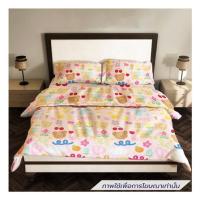 ราคา ชุดผ้าปูที่นอน 3.5 ฟุต (ชุด 6 ชิ้น) LEILALYNN BLOOMING BEAR สี PINK (1288780)