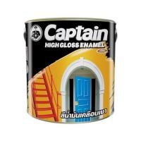 ราคา สีน้ำมันเคลือบเงา CAPTAIN BASE A เงา 1 แกลลอน (211663)