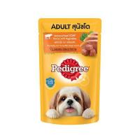 ราคา อาหารเปียกสุนัข PEDIGREE ADULT รสเนื้อวัวตุ๋นบดพร้อมผัก 130 ก. (1203063)