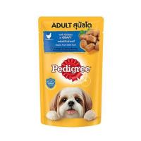 ราคา อาหารเปียกสุนัข PEDIGREE ADULT รสไก่ในน้ำเกรวี่ 130 ก. (1203147)
