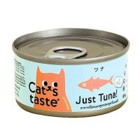 ราคา อาหารเปียกแมว CAT'S TASTE TUNA IN JELLY 85 ก. (1207445)