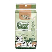ราคา ถุงเก็บมูลสัตว์เลี้ยง SUKINA PETTO 30 ชิ้น (1227230)