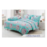 ราคา ชุดผ้าปูที่นอน 5 ฟุต 5 ชิ้น TULIP C.KITTY 60013-DLC122 (1226376)