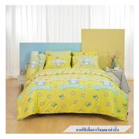 ราคา ชุดผ้าปูที่นอน 3.5 ฟุต 3 ชิ้น FOUNTAIN CINNAMOROLL 70105-FTC140 (1250777)