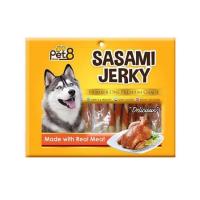 ราคา ขนมสุนัข PET8 SASAMI JERKY ไก่พันครันชี่ 160 ก. (1203754)