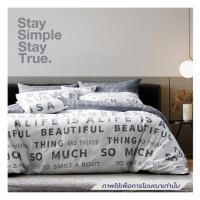 ราคา ชุดผ้าปูที่นอน 3.5 ฟุต (ชุด 3 ชิ้น) FACINO PRINT FA080 (1281791)