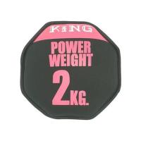 ราคา ดัมเบลถุงทราย KING AB5203 2 กก. สีดำ/ชมพู (1298434)