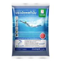 ราคา กาวยาแนว จระเข้ แพลทินัม 1 กก. สีน้ำเงินไพลิน (1299320)