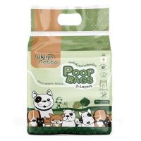 ราคา ถุงเก็บมูลสัตว์เลี้ยง SUKINA PETTO 100 ชิ้น (1227282)