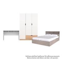 ราคา ชุดห้องนอน 5 ฟุต KONCEPT HALEY 59063621 สีโซลิดโอ๊ค (1302231)