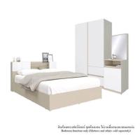 ราคา ชุดห้องนอน 5 ฟุต KONCEPT HOLLYN 59060715 สีไอโวรี่ลินิน (1302248)