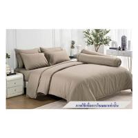 ราคา ชุดผ้าปูที่นอน 6 ฟุต 6 ชิ้น TULIP DELIGHT 60239-DL584 (1277357)