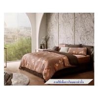 ราคา ผ้าปูที่นอน 6 ฟุต OMAZZ PRINT สี BROWN (1247209)