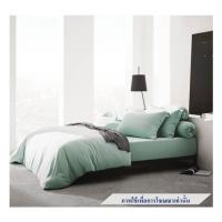 ราคา ชุดผ้าปูที่นอน 3.5 ฟุต 3 ชิ้น LOTUS NORDEN ND-GRON (1268131)