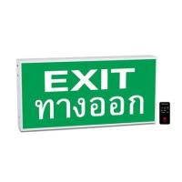 ราคา ป้ายไฟทางออกฉุกเฉิน EXIT 1 ด้าน แบบกล่อง SUNNY SNEX6-10LED/S-EF025 (1291241)