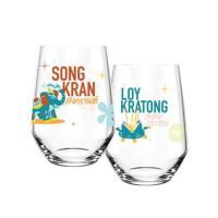 ราคา แก้วน้ำ 370 มล. OCEAN GLASS SOFT POWER CULTURE สงกรานต์ & ลอยกระทง (แพ็ก 2 ใบ) (1300540)