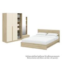 ราคา ชุดห้องนอน 5 ฟุต KONCEPT HANNIE 59063781 สีโซลิดโอ๊ค (1303070)