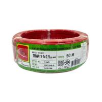 ราคา สายไฟ THW(F) IEC02 THAIUNION 1x2.5 ตร.มม. 50 ม. สีแดง (1294508)