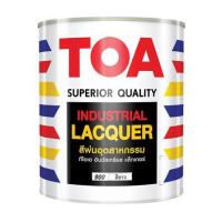 ราคา สีพ่นอุตสาหกรรม ชนิดเงา TOA INDUSTRIAL LACQUER 900 สีขาว 5 แกลลอน (1231762)