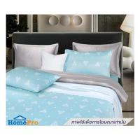 ราคา ชุดผ้าปูที่นอน 6 ฟุต (ชุด 5 ชิ้น) SANTAS TEXIMA MOIRA BL (1302232)