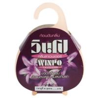 ราคา ก้อนดับกลิ่นห้องน้ำ WINPO LAVENDER 80 กรัม (233721)