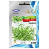 ราคา เมล็ดพันธุ์ทานตะวันงอก ตราเจียไต๋ (1042093)