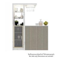 ราคา เคาน์เตอร์บาร์ตู้โชว์ฝั่งซ้าย SB FURNITURE MABEL 19208278 150 ซม. ลายหินอ่อนขาว (1248259)