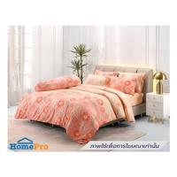 ราคา ชุดผ้าปูที่นอน 3.5 ฟุต (ชุด 3 ชิ้น) TULIP DELIGHT 60014-DL129 (1305626)
