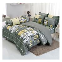 ราคา ชุดผ้าปูที่นอน 5 ฟุต 5 ชิ้น TULIP หมาจ๋า 60013-DLC110 (1212368)