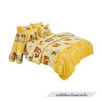 ราคา ชุดผ้าปูที่นอน 3.5 ฟุต 3 ชิ้น FOUNTAIN RILAKKUMA 70105-FTC122 (1220142)