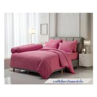 ราคา ชุดผ้าปูที่นอน 3.5 ฟุต 3 ชิ้น JESSICA ANTI-VIRUS 21068-JA003 (1221368)