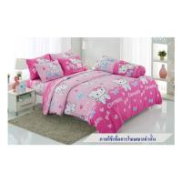 ราคา ชุดผ้าปูที่นอน 3.5 ฟุต 3 ชิ้น TULIP C.KITTY 60014-DLC123 (1226365)
