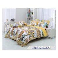 ราคา ชุดผ้าปูที่นอน 5 ฟุต 5 ชิ้น TULIP หมาจ๋า 60013-DLC132 (1231094)