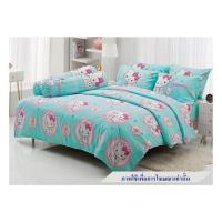 ราคา ชุดผ้าปูที่นอน 5 ฟุต 6 ชิ้น TULIP CHARMMY KITTY 60205-DLC122 (1232093)
