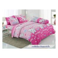 ราคา ชุดผ้าปูที่นอน 5 ฟุต 6 ชิ้น TULIP CHARMMY KITTY 60205-DLC123 (1232115)