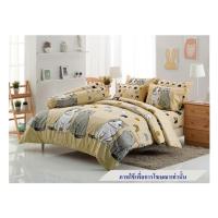 ราคา ชุดผ้าปูที่นอน 3.5 ฟุต 3 ชิ้น TULIP ทูนหัวของบ่าว 60014-DLC096 (1247858)
