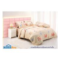 ราคา ชุดผ้าปูที่นอน 3.5 ฟุต (ชุด 3 ชิ้น) TULIP PRINCESS 60113-DLD044 (1306635)