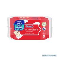 ราคา ผ้าเช็ดทำความสะอาด PUREEN EXTRA HYGIENE 20 แผ่น (แพ็ก 1 แถม 1) (1167230)