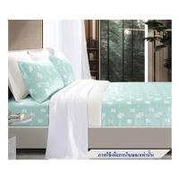 ราคา ชุดผ้าปูที่นอน 6 ฟุต 5 ชิ้น SANTAS TEXIMA HYGGE GN (1277355)