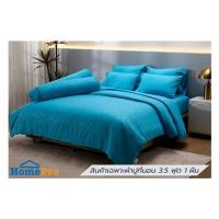 ราคา ชุดผ้าปูที่นอน 3.5 ฟุต (ชุด 3 ชิ้น) TULIP DELIGHT 60058-DL597 (1307403)