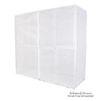 ราคา มุ้งครอบกรงสัตว์เลี้ยง PETUS 140X54X130 ซม. (1275941)