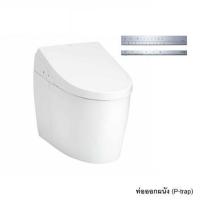 ราคา สุขภัณฑ์อัตโนมัติ TOTO NEOREST AH (CES9788PRVA) 3/3.8 ลิตร สีขาว (ท่อออกผนัง) (1228635)