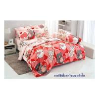 ราคา ชุดผ้าปูที่นอน 3.5 ฟุต 3 ชิ้น TULIP หมาจ๋า 60014-DLC121 (1226373)