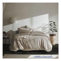 ราคา ชุดผ้าปูที่นอน 5 ฟุต 5 ชิ้น LOTUS NORDEN ND-MORGON (1268098)