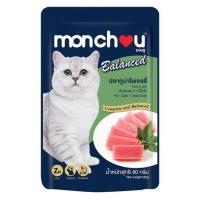 ราคา อาหารเปียกแมว MONCHOU ปลาทูน่าในเจลลี่ 80 ก. (1222440)