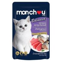 ราคา อาหารเปียกแมว MONCHOU ปลาทูและปลาทูน่าในเจลลี่ 80 ก. (1222420)