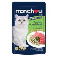ราคา อาหารเปียกแมว MONCHOU ปลาทูน่าหน้าปลาแอนโชวี่ในเจลลี่ 80 ก. (1222449)
