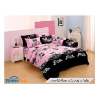 ราคา ชุดผ้าปูที่นอน 6 ฟุต (ชุด 5 ชิ้น) FOUNTAIN KUROMI 70106-FTC173 (1309554)