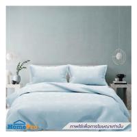 ราคา ชุดผ้าปูที่นอน 5 ฟุต (ชุด 3 ชิ้น) FROLINA SELUNE LUMIRA SNJQ001 (1310047)